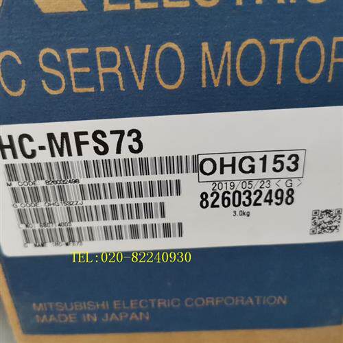 销售供应伺服电机HC-MFS73议价