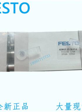 费斯托 气缸 ADNGF-20-40-P-A 554226 全新 原装 正品 现货