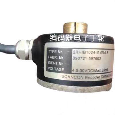 2RHIB1024-M-14-S编码器SCANCON丹麦