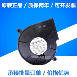 7525 12V 0.16A 7CM 投影机 涡轮风扇 3线 BG0703-B042-00L