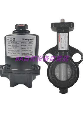 V8BFW16-050/065/080/100/125对夹电动开关型蝶阀水阀NOM