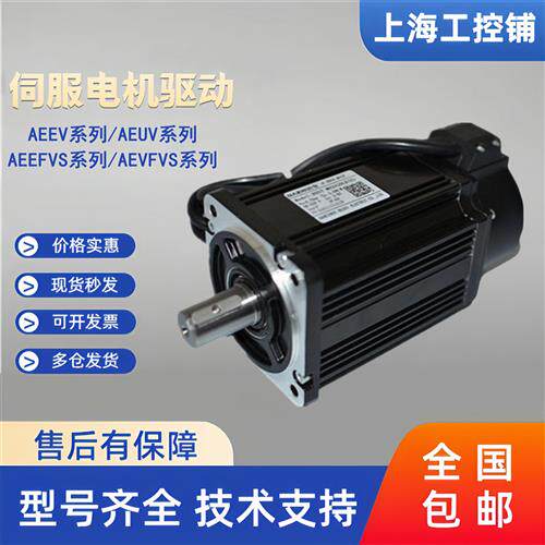 TECO东元伺服电机JSMA-PUC08ABA/JSMA-PLC08ABA/JSMA-PUC04ABA