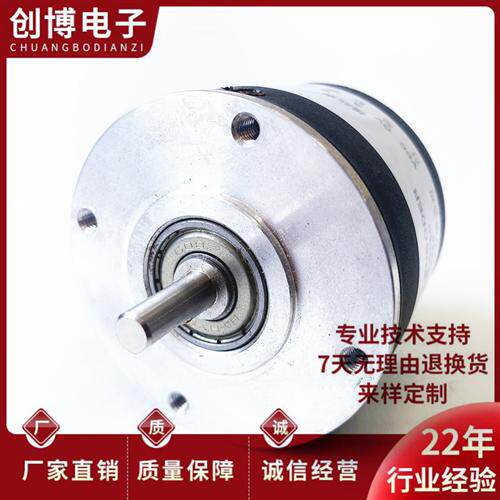 ZSF6206--002C-1024BZ3-5L自动化设备光电旋转编码器1000 2000BZ1