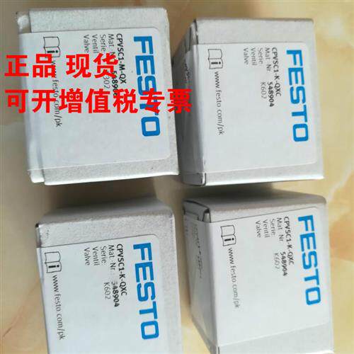 德国原装FESTO 阀片 CPV10-M1H-2X3-GLS-M7 161416 只为销量 限购