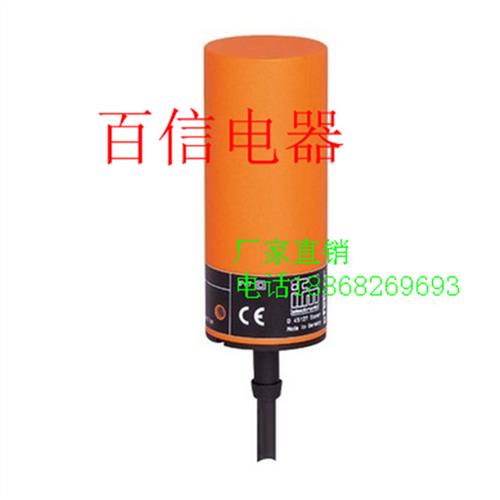 全新 电感式接近开关IF5353 IF0002 IF5626 IB0117 II5376 NF5001