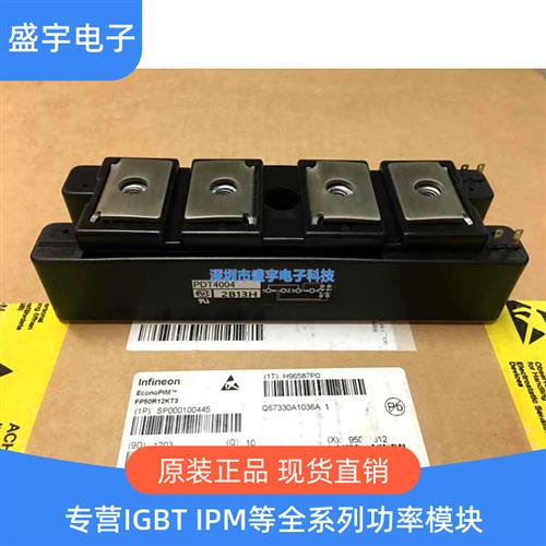 现货 PDT400N4 PDT40016 PDT4008 PDT4004 PDT10012 PD10012