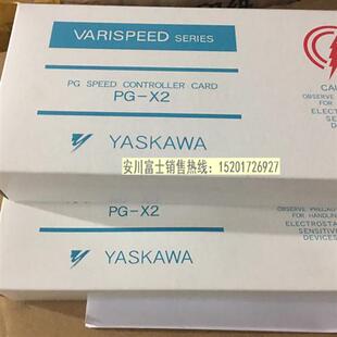 全新原装正品安川变频器G5/G7/F7专用速度反馈卡 PG-X2