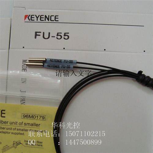 原装线光纤传感器FU-55高品质 质保一年高性能