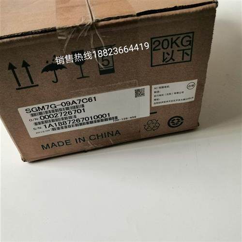 SGM7G-09A7C61 安川伺服电机全新现货质保一年