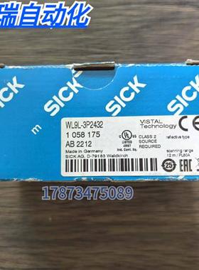 全新原装正品 SICK西克 WL9L-3P2432 光电传感器 1058175现货销售