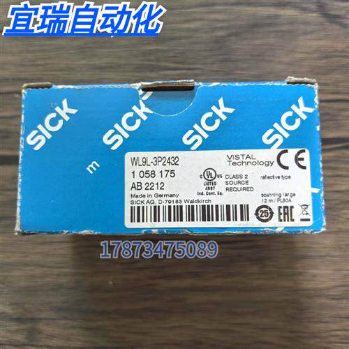 全新原装正品 SICK西克 WL9L-3P2432 光电传感器 1058175现货销售