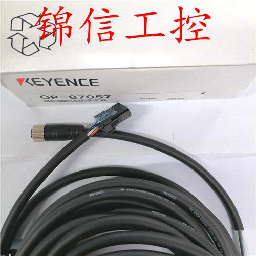 KEYENCE OP-87057原装正品 连接电缆 现货