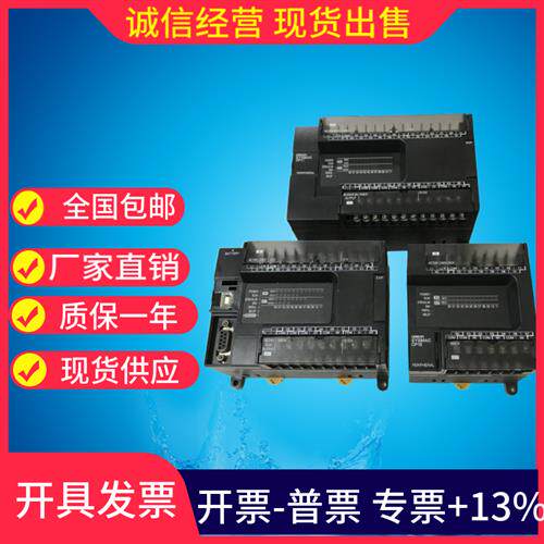 PLC CP1E-E14SDR 20 N30SDR 40 60SDT S1DT -A -D原装二手