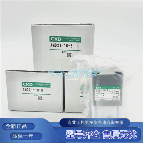 全新原装正品药液阀AMD21-10-8现货AMD31-15/15BUR-12/10-Y/1F