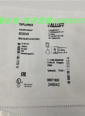 接近开关BES 516-3013-G-SA2-S49-C三针插头PNP常闭传感器BES0349