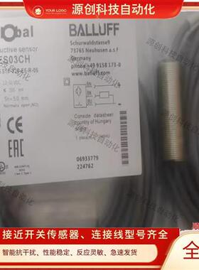 全新巴鲁夫 接近开关BES03CH/ BES 516-326-E5-R-05传感器质保1年