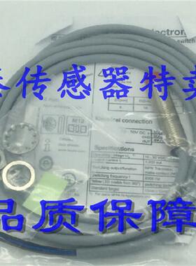 全新原装德国传感器IS 212MM/1NC.3-2E0  IS212MM/2NO-4N0