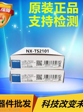 议价NX-TS2101  OMRON 温度传感器单元 全新原装正品现货