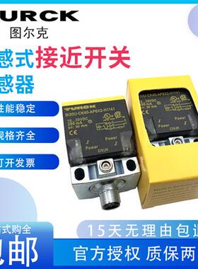 接近开关Ni50U-QV40-AP6X2-H1141 QV40-AN6X2-H1141传感器