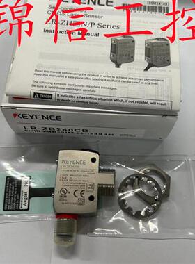 全新原装正品/LR-ZB240CB内置型CMOS激光传感器现货