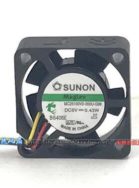 MC25100V2-000U-G99  2510 5V 2.5厘米大风微型散热小风扇