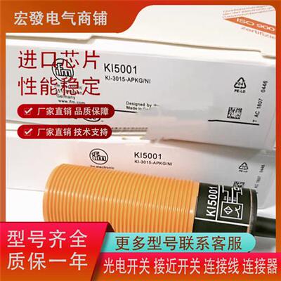 全新 KI5001 KI5002 KB5001 KB5002 KB5003 KB5062传感器