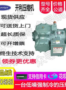 06E2265 06E2565 06E6565 06EA266 06EF266 全新半封闭压缩机