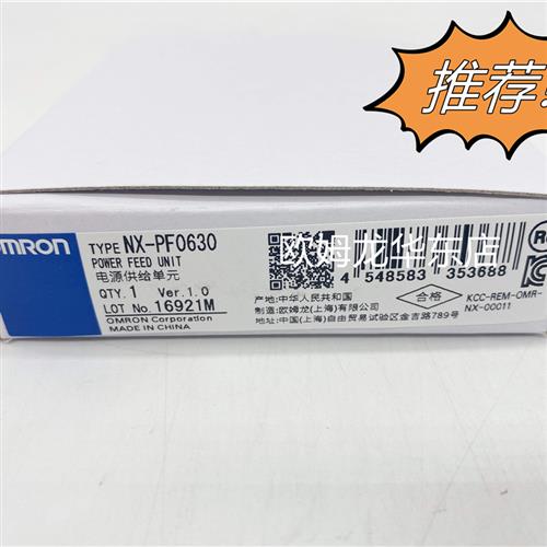 议价 NX-HAD402 OMRON 高速模拟量单元 全新原装 正品现货