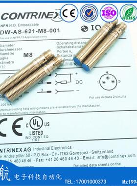 瑞士科瑞电感式接近开关DW-AS-621-M8-001三针插件式NPNNO 10-30V