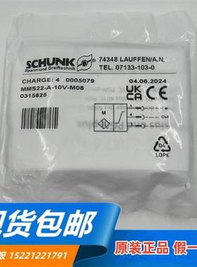 全新原装正品0315825 MMS22-A-10V-M08 磁性开关传感器