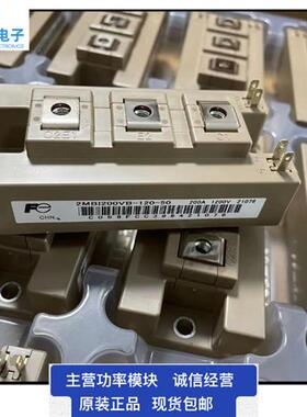 2MBI200VB-120-50 U4B120-50 2MBI200UM-120-50 2MBI150VB-120-50