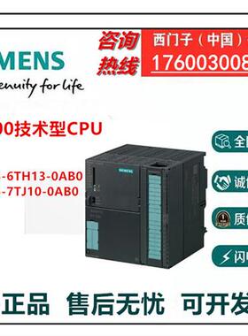 6ES7315-6TH13/07TJ1-0AB0S7-300 CPU315T-3模块全新议价
