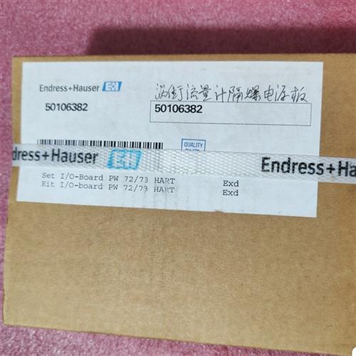 议价E+H涡街流量计隔爆电源板72/73系列模块 50106382