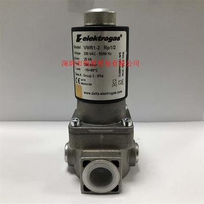 意大利Elektrogas VMR1-2 RP1/2 DN15燃气电磁阀正品现货
