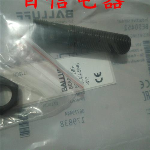 巴鲁夫接近开关BES M12MG-PSC40A-S04G-W12 BES0452品质保证一年