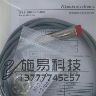 LCS 现货劳易测接近开关LCS M12 F15PNO F15PNC 1M30M