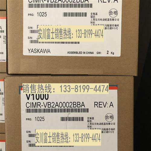 全新原装正品安川变频器V1000 CIMR-VB2A0002BAA/BBA 0.2kw/0.4kw