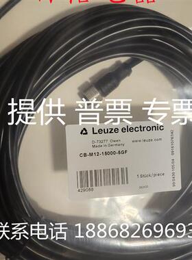 全新现货劳易测光栅线429075 CB-M12-15000S-5GF质量保1年量大从