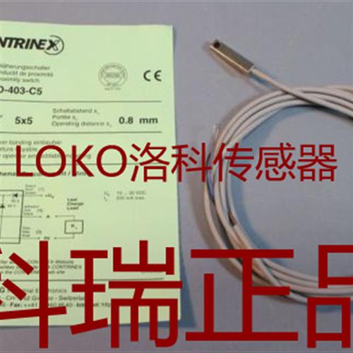DW-AD-622-C5热销瑞士Contrinex接近开关正品传感器
