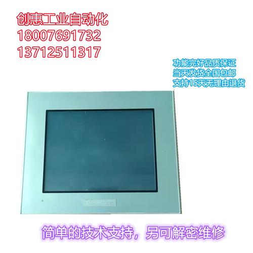 议价触摸屏PFXGP-4301TADW二手机器控制器显示屏人机界面