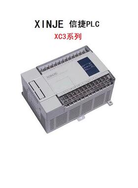 XINJEPLC XC3-14R-E 14T/24R/24T/32R/32T/42R/48R/60R/60T