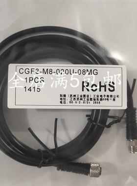 现货 全新科瑞传感器CGF3-M8-020U-08MG CGF3-M8-020U-08MG连接线