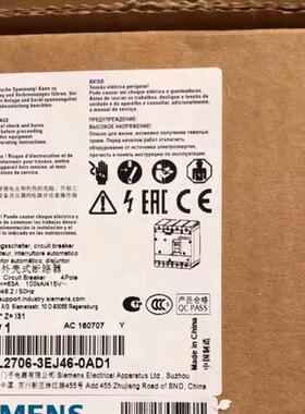 塑壳断路器   3VL2706-3EJ46-0AD1 4P/63A