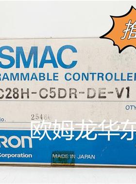 C28H-C5DR-DE-V1 OMRON CPU单元 全新原装 正品现货