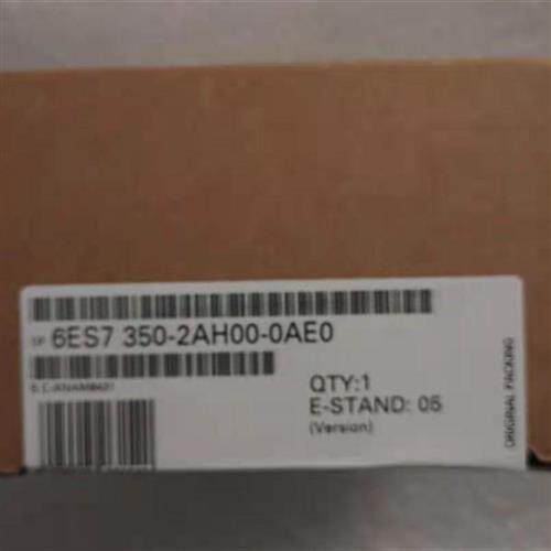 全新正品未开封6ES7 350-2AH00-0AE0 6ES7350-2AH00-0AE0现货销售