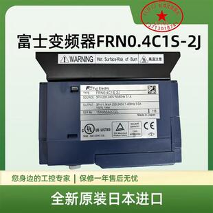變頻器FRN0.4C1S FRN0.4C1S
