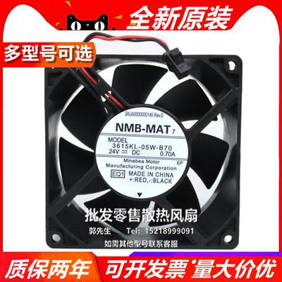 3615KL-05W-B70 24V 0.7A 9cmABB变频器专用ACS510/550变频器风扇