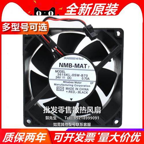 3615KL-05W-B70 24V 0.7A 9cmABB变频器专用ACS510/550变频器风扇