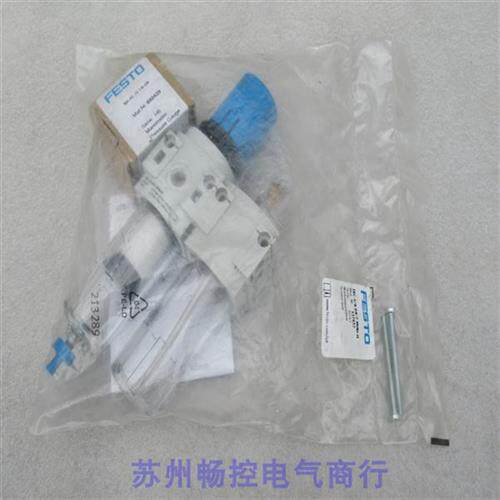 *当天发货*全新调压阀 FRC-1/8-DB-7-MINI-H 现货537657