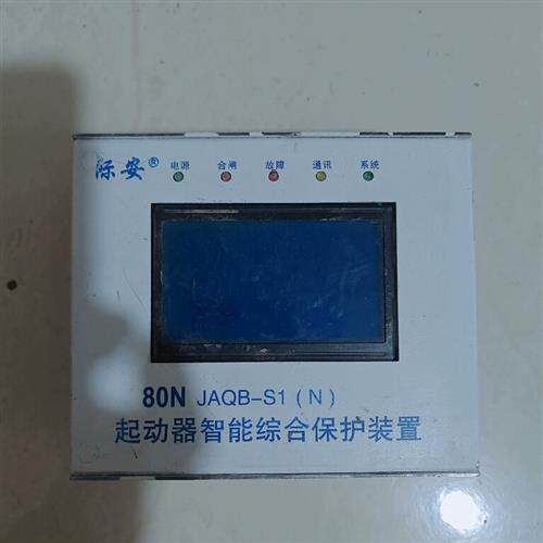 山西际安磁力启动器  80N JAQB-S1(N)